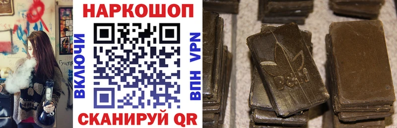 Где продают наркотики Адыгейск Каннабис Кокаин БУТИРАТ Меф мяу мяу Alpha PVP