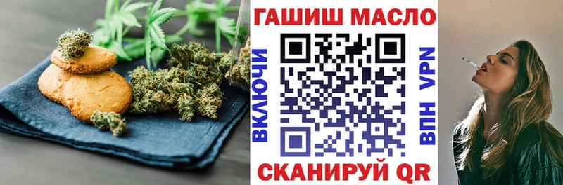 Печенье с ТГК конопля Адыгейск