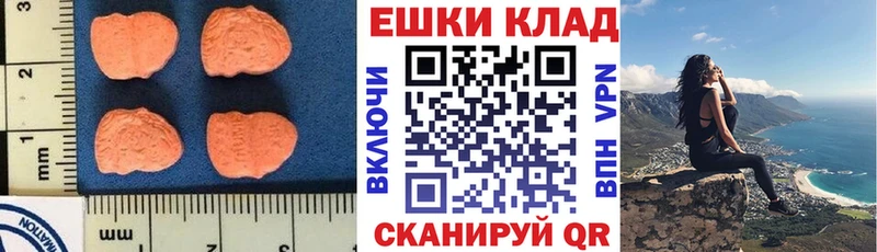 даркнет сайт  Адыгейск  ЭКСТАЗИ 300 mg 