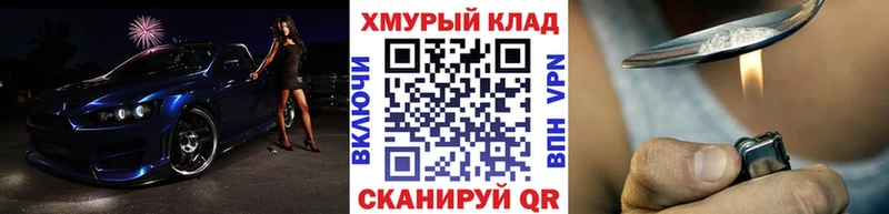 Героин афганец  Адыгейск 