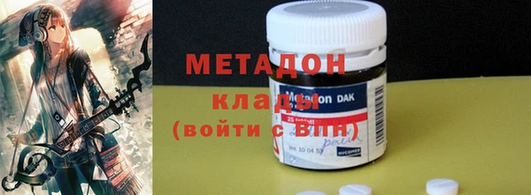 таблы Абинск