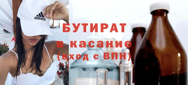 ECSTASY Абаза