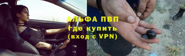 таблы Абинск