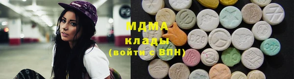 ECSTASY Абаза