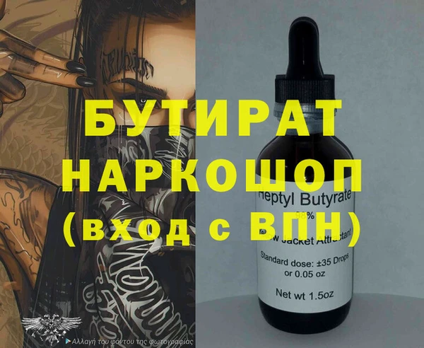 ECSTASY Абаза