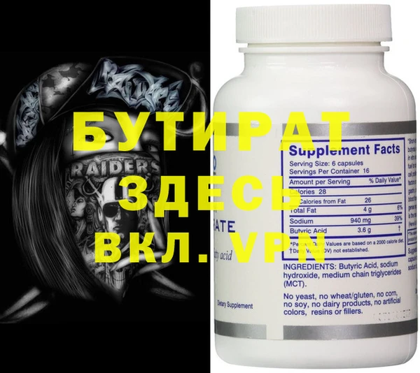 ECSTASY Абаза
