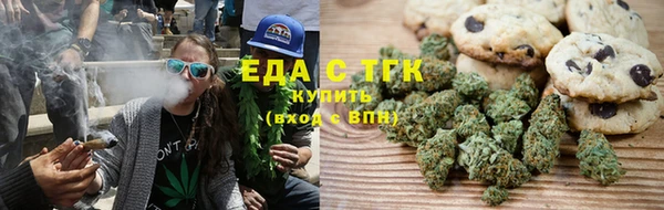 таблы Абинск
