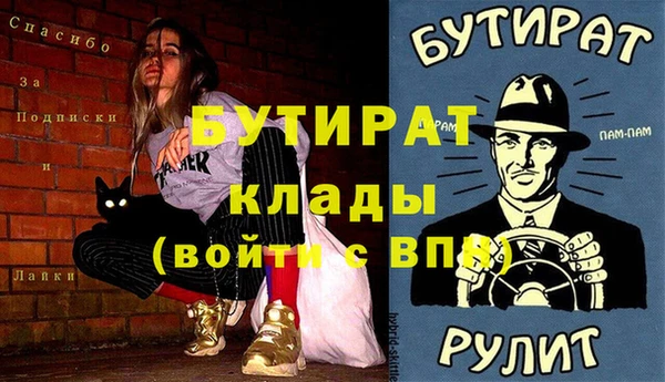 таблы Абинск