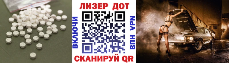 ЛСД экстази кислота  где можно купить   Адыгейск 