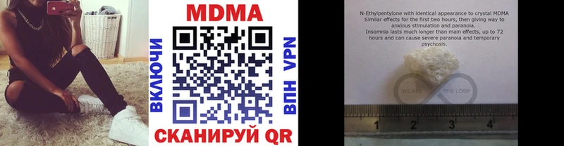 купить   Адыгейск  МДМА crystal 